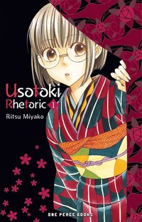 bokomslag Usotoki Rhetoric Volume 1