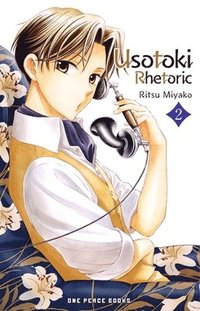 bokomslag Usotoki Rhetoric Volume 2