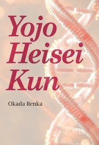 bokomslag Yojo Heisei Kun