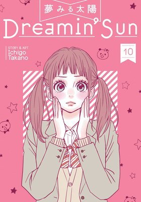 Dreamin' Sun Vol. 10 1