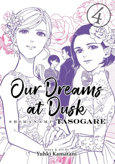 Yuhki Kamatani - Our Dreams at Dusk: Shimanami Tasogare Vol. 4, Häftad