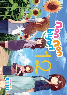 Non Non Biyori Vol. 12 1