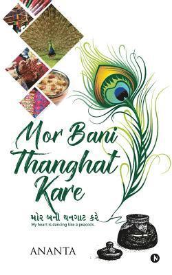 bokomslag Mor Bani Thanghat Kare