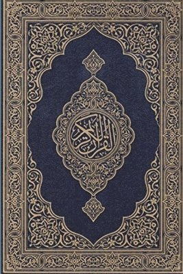 Koran 1