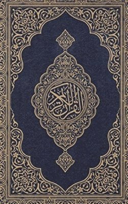 Noaha Foundation - Koran, Inbunden