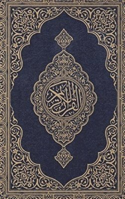 bokomslag Koran