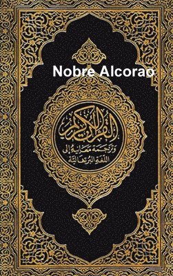 Noaha Foundation - Nobre Alcorao, Inbunden
