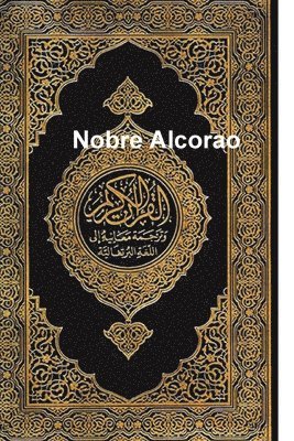 Noaha Foundation - Nobre Alcorao, Häftad
