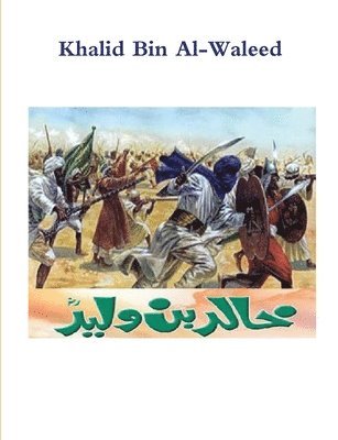 bokomslag Khalid Bin Al-Waleed