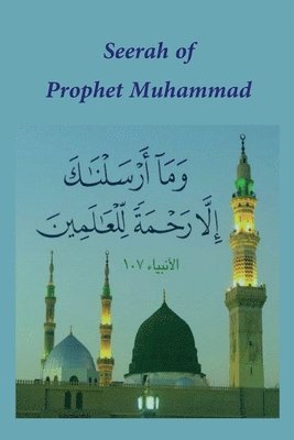 Seerah of Prophet Muhammad 1