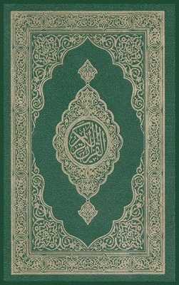 bokomslag Al-Quran Al-Kareem