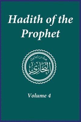 Hadith of the Prophet 1