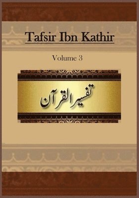 Ibn Kathir - Tafsir Ibn Kathir, Häftad