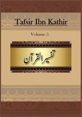 Tafsir Ibn Kathir 1
