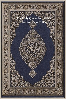 Allah - Holy Quran in English, Häftad
