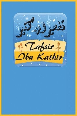 Ibn Kathir - Tafsir Ibn Kathir Juz Amma, Häftad