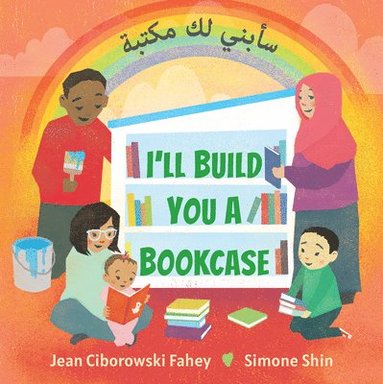 bokomslag I'll Build You a Bookcase (Arabic-English Bilingual Edition)