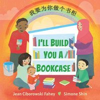 bokomslag I'll Build You a Bookcase (Mandarin-English Bilingual Edition)