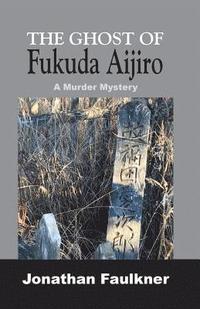 bokomslag The Ghost of Fukuda Aijiro