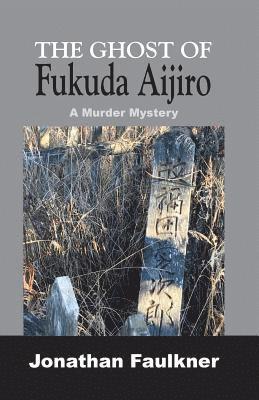 The Ghost of Fukuda Aijiro 1
