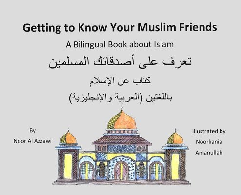 Renee Christman, Paula Kelly - Getting to Know Your Muslim Friends, Inbunden