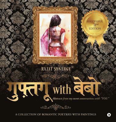 Rajat Synergy, Rajat Synergy, - Guftagu With Bebo, Inbunden