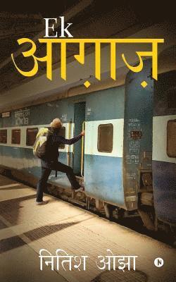 Nitish Ojha - Ek Aaghaaz, Häftad