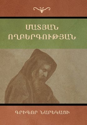 &#1348;&#1377;&#1407;&#1397;&#1377;&#1398; &#1400;&#1394;&#1378;&#1381;&#1408;&#1379;&#1400;&#1410;&#1385;&#1397;&#1377;&#1398; 1