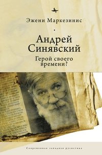 bokomslag Andrei Siniavskii