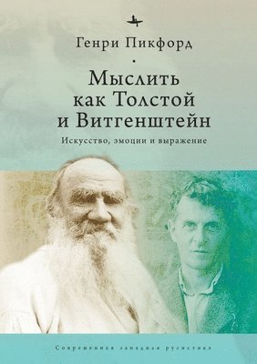 Thinking with Tolstoy and Wittgenstein 1