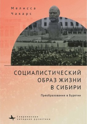 bokomslag Socialist Way of Life in Siberia