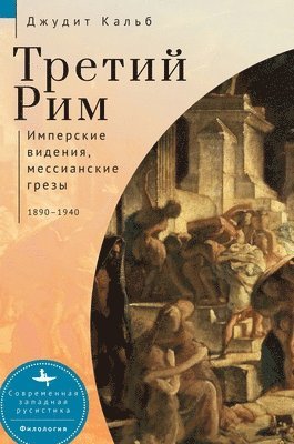 Judith E. Kalb - Russia's Rome, Inbunden