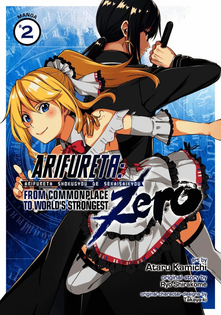 Arifureta: From Commonplace to World's Strongest ZERO (Manga) Vol. 2