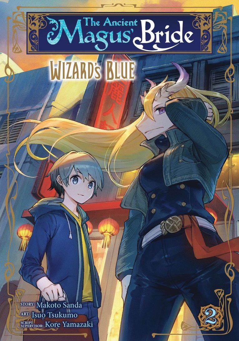 Ancient Magus' Bride: Wizard's Blue Vol. 2