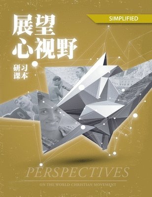 Ralph D Winter, Steven C Hawthorne, D. Winter, Ralph, C. Hawthorne, Steven, Ralph D. Winter, Steven C. Hawthorne - Perspectives on the World Christian Movement (Chinese Simplified Student Edition): Study Guide, Häftad