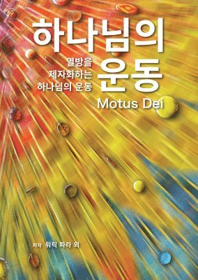 bokomslag Motus Dei [Korean] ???? ??