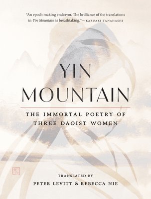 Yin Mountain 1