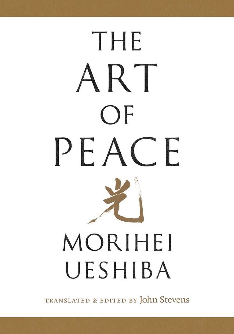 The Art of Peace 1