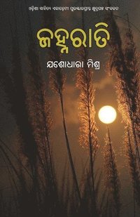bokomslag Janharati
