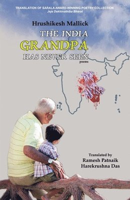 The India Grandpa Has Never Seen 1