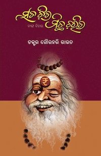 bokomslag Sata Chitra Michha Charitra