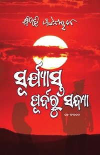 bokomslag Suryasta Purbaru Sandhya