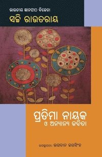 bokomslag Pratima Nayak O Anyanya Kabita
