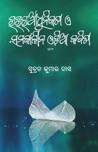bokomslag Uttara Adhunikata O Samakalina Odia Kabita