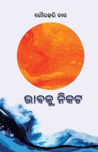 bokomslag Bhabaku Nikata