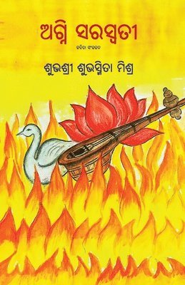 bokomslag Agni Saraswati