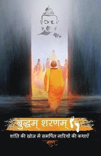 bokomslag Buddham Saranam