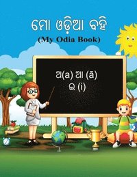 bokomslag Mo Odia Bahi: My Odia Book