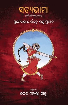 bokomslag Satyabhama