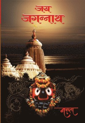 bokomslag Jay Jagannath